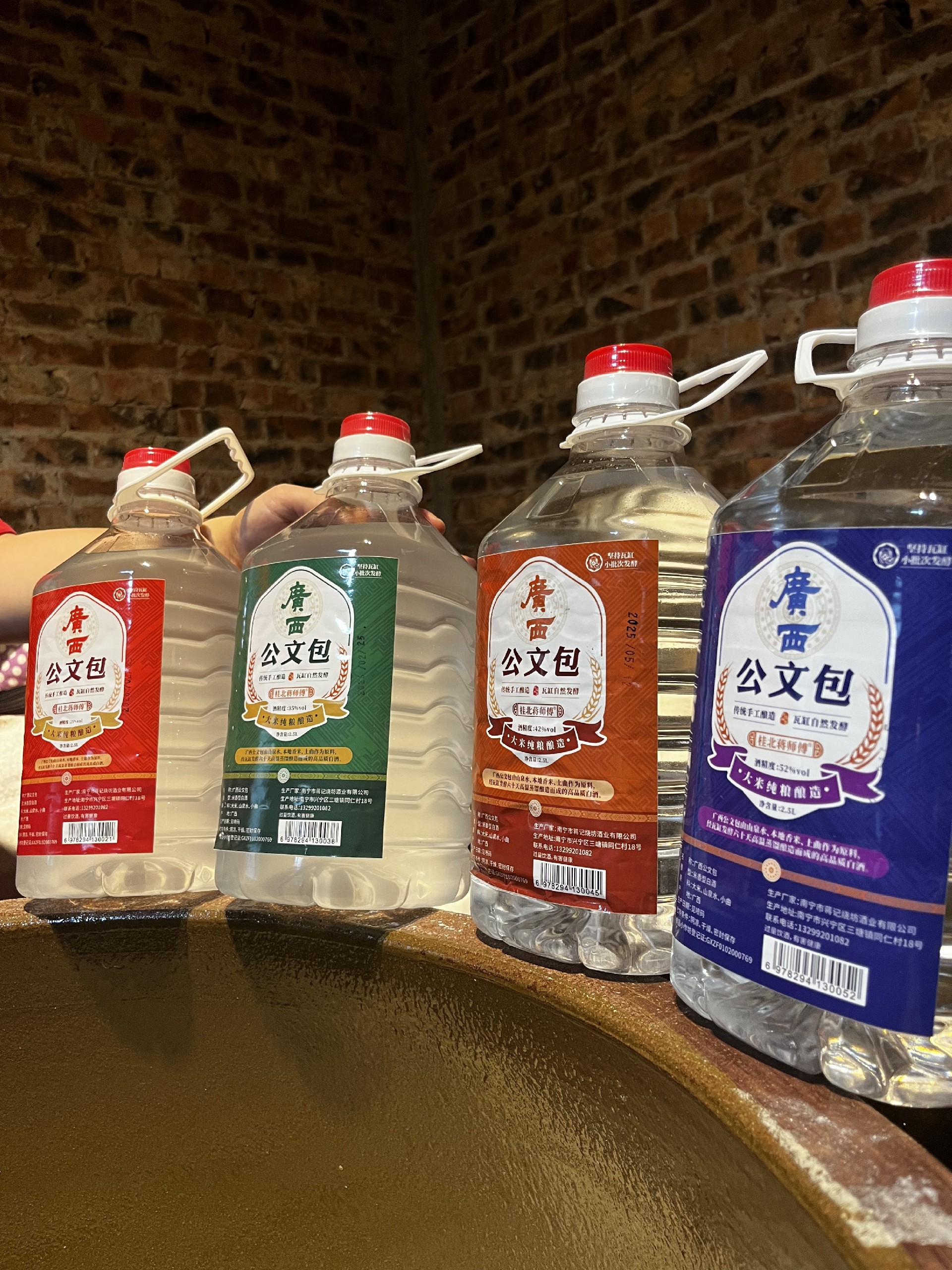 桂北蒋师傅-广西公文包-壮锦版